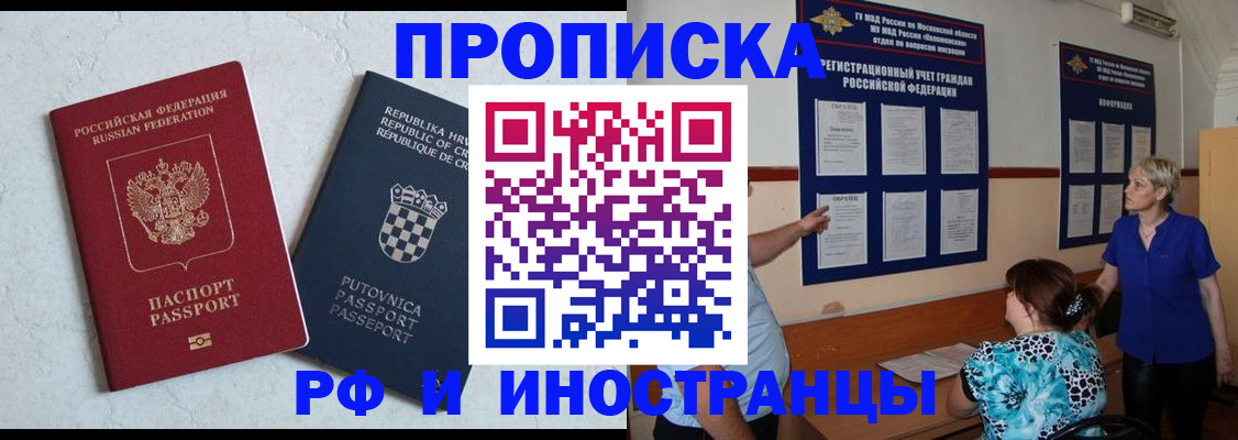 форма 3 в Вологодской области