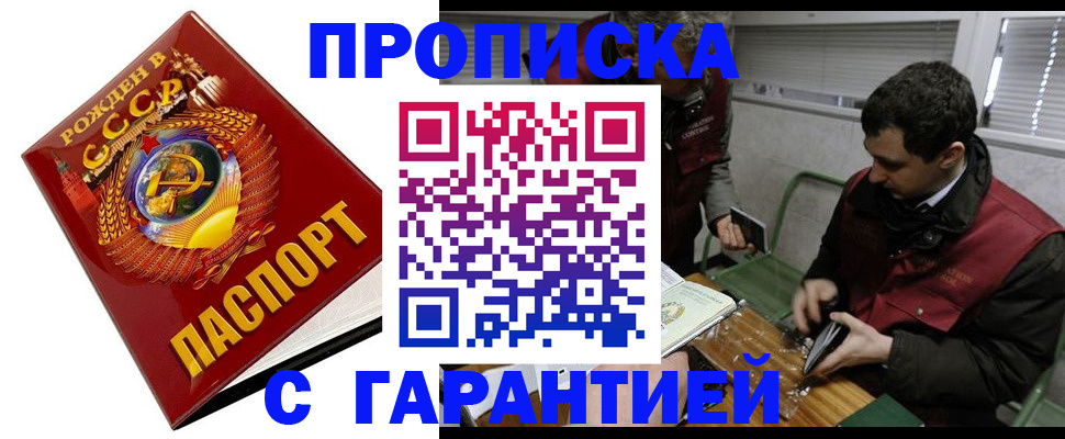 регистрация для школы в Вологодской области